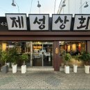 아양로L 이미지