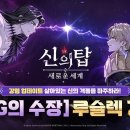 신이어도 이미지