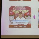 숭실대x키움 히어로즈 야구 특강 후기