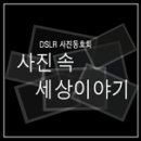 센트럴파크역 4번출구3 Daum카페