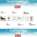 친환경화장품협동조합 이미지