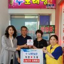 착한 노래연습장 이미지