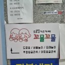 꼬물꼬물미술놀이(7세) | 화성 봉담 꼬물꼬물드로잉키즈카페 31개월 아기 후기
