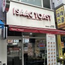 이삭토스트 제천청전점 | 이삭토스트 제천청전점 햄치즈스페셜토스트 치즈 추가