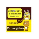 묘향 공인중개사사무소 이미지