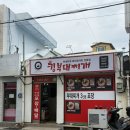 타이니킹부대찌개 | 간단하게 집밥 해결하고싶을때, 부대찌개 테이크아웃 전문점 킹부대찌개