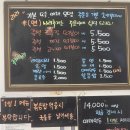 경춘북로358번길 | 별내 라라즉석떡볶이 후기-한국 온 친구도 반한 맛