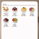빙수당 - 창원시 성산구 원이대로682번길 14 | 빙수당