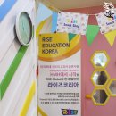 동작라이즈어학원