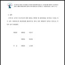법무법인원비전 이미지