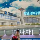 [2023도쿄]5살 아이와 도쿄/카락사도쿄스테이션,토미카샵 ,도쿄시부야전망대
