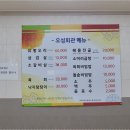 여수연합항운(여수해양공원) 이미지