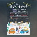 웅양면-31 이미지