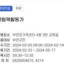 그림책인문학지도사3급 자격 과정 이미지