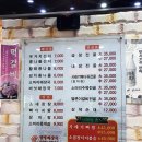 양평해장국(삼천점) 이미지