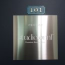 스튜디오 온프 이미지