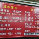 해달떡볶이