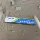 현대오일뱅크직영영등포현대셀프주유소 네이버블로그