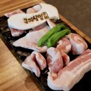 구미식껍 이미지