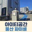 예지화장품