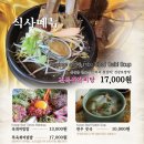 신라가든 이미지