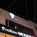 TNT VR CAFE 이미지