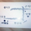 평양막국수 이미지