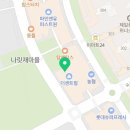 (주)진루아쏘 이미지
