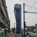 금산식당 이미지