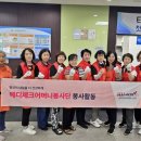 SK청솔노인복지관 이미지