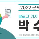 주식회사 세이프통상 이미지