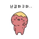 재래한증막 네이버블로그