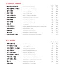 북경코스요리 이미지