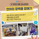 단골온누리약국 이미지