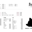 온리육 이미지