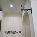 컴포즈커피천안풍세점 | 천안샤브샤브 '등촌샤브칼국수 풍세점' 후기, 위치, 내부구조, 메뉴