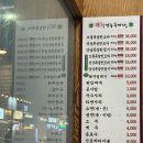 파리바게뜨 부산신호점 | 부산 신호동 찐맛집 영농후계자 신호점 내돈내산 목살 후기