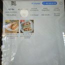 써브웨이 한남점 | 댄스댄스댄스 한남동 샌드위치 댄댄댄 두부크림 바게트 솔직후기
