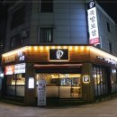 수원족발 이미지