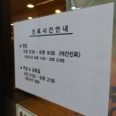 용한한의원 이미지