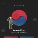 아이템베이 PC 부평점 이미지