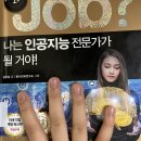 국일안경 이미지