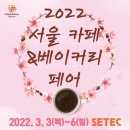 2022-02-0347