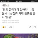 대박목장 이미지