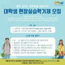 국립낙동강생물자원관 이미지
