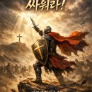 콘서트 내시십분 이미지