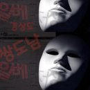 개들의성 이미지