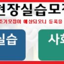 강원동해평생교육원 이미지