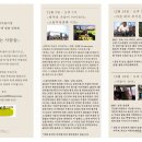 성북마을극장 이미지