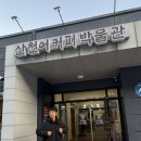 화천군수달연구센터 | [화천] 산천어커피박물관, 수달연수센터, 그집쭈꾸미&amp;그집펜션